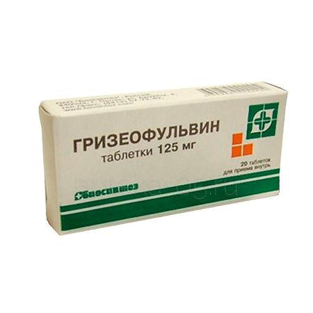 Гризеофульвин тб 125 мг № 20